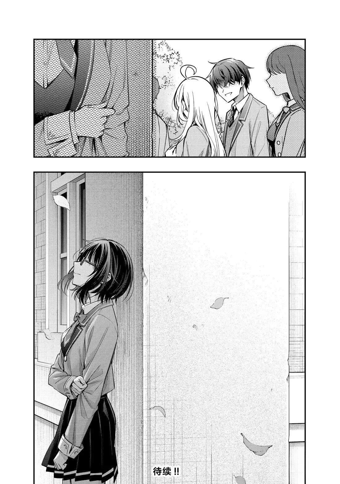 第57话