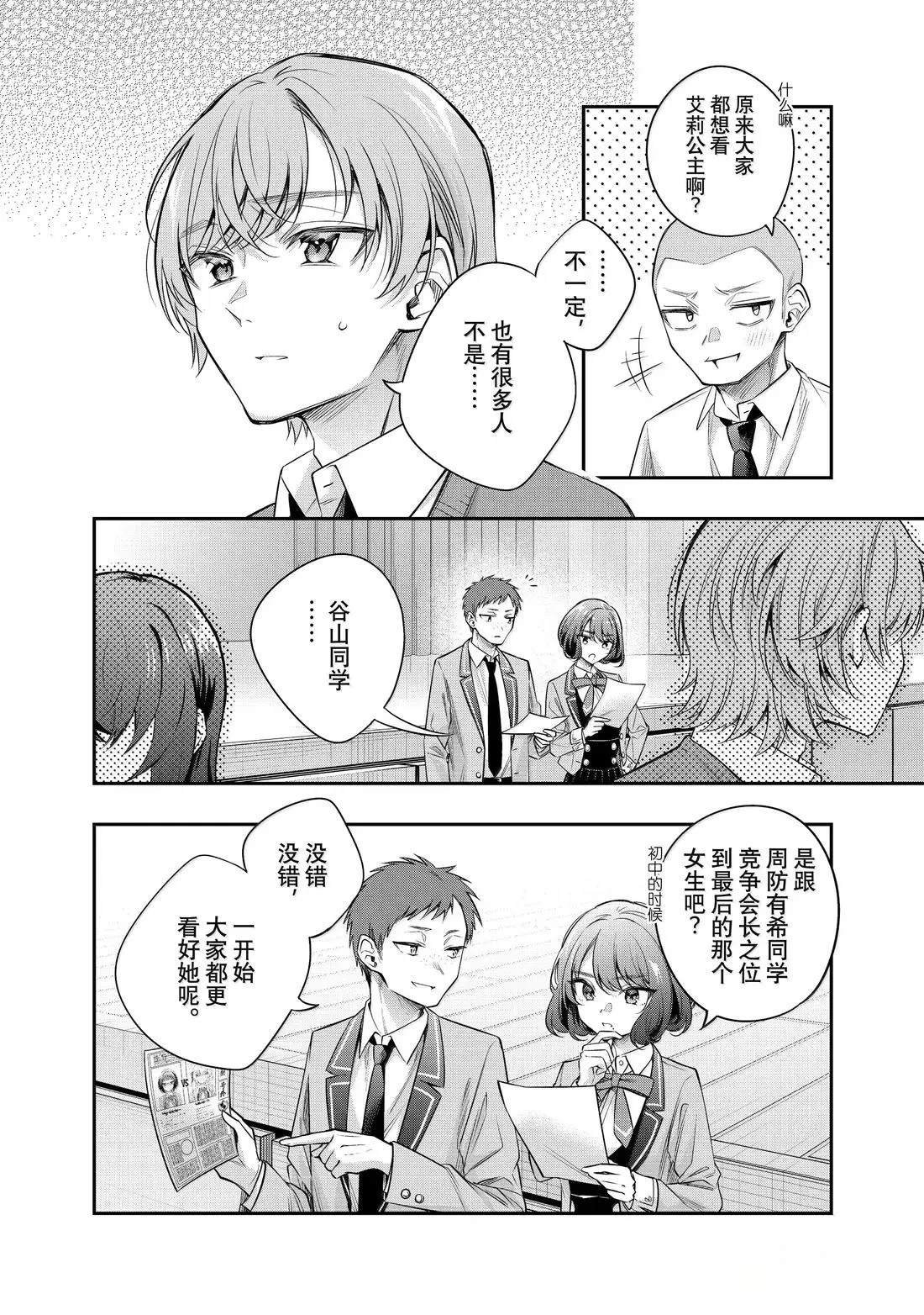 第58话