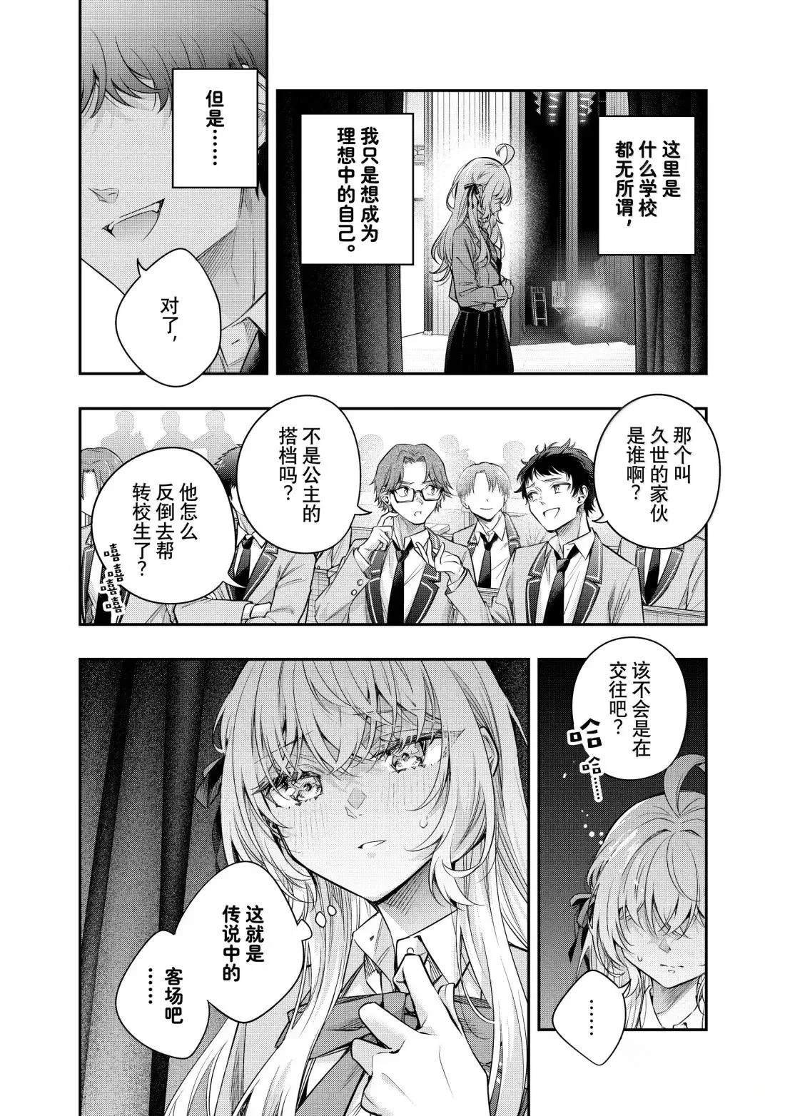 第58话