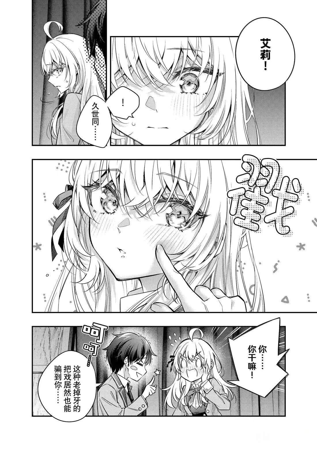 第58话