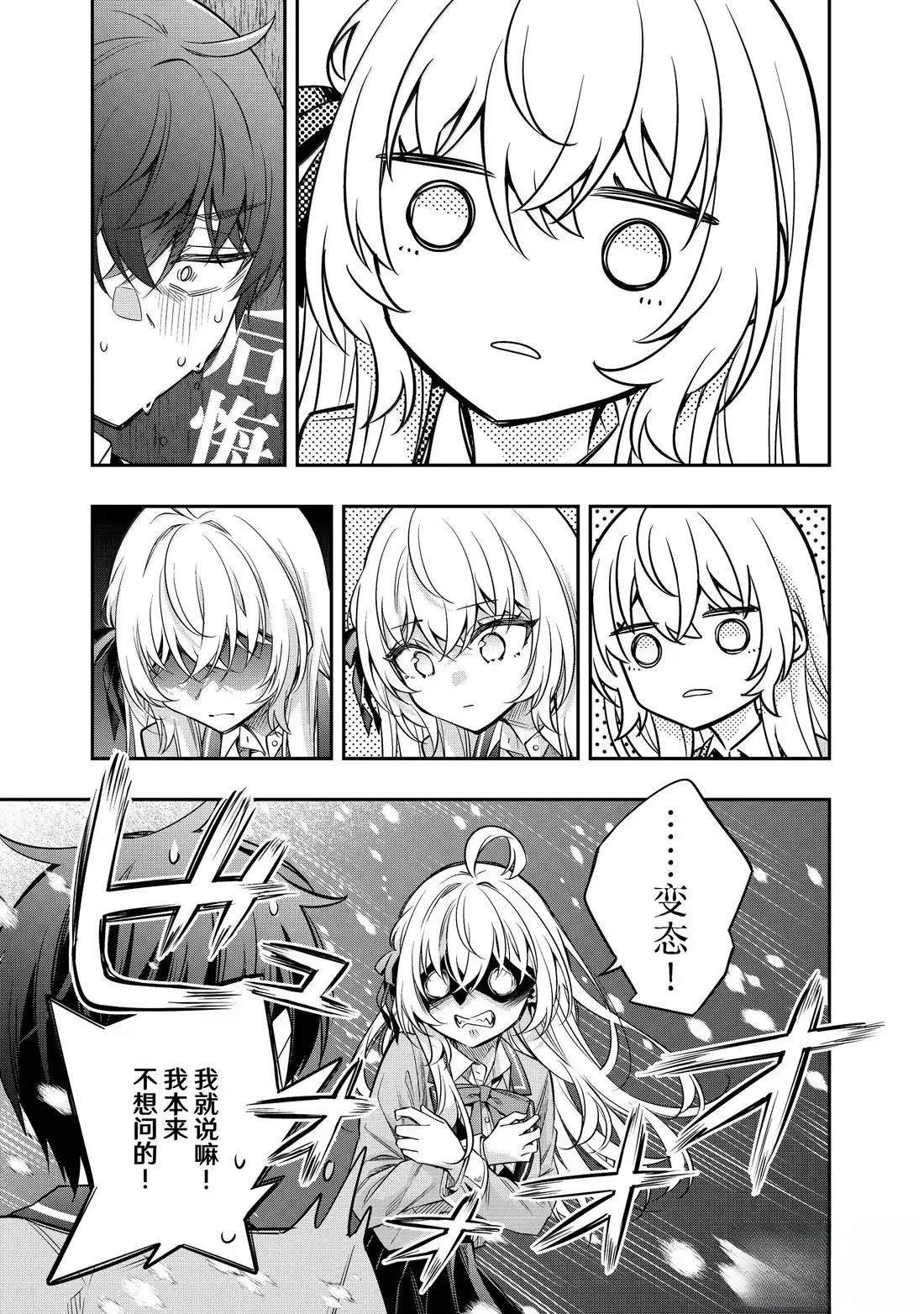 第58话