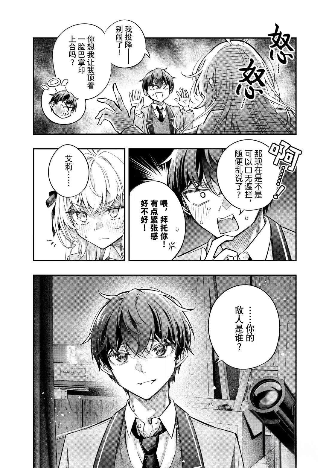 第58话