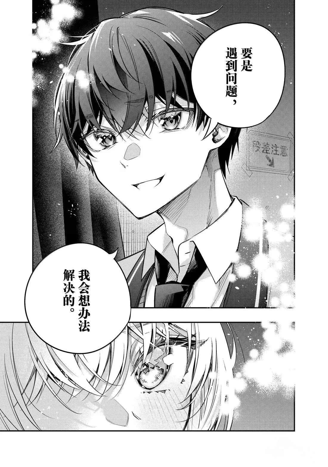 第58话
