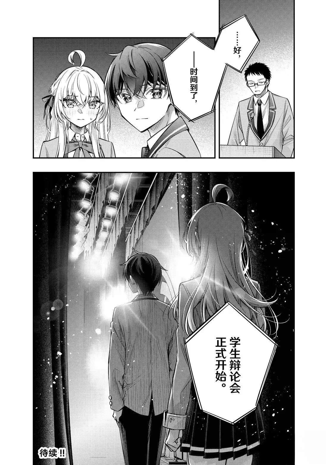 第58话
