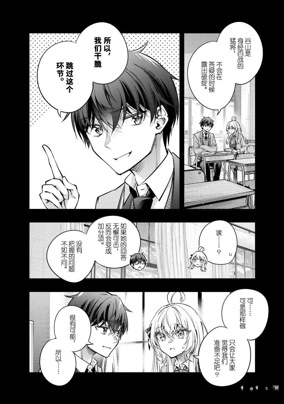 第60话