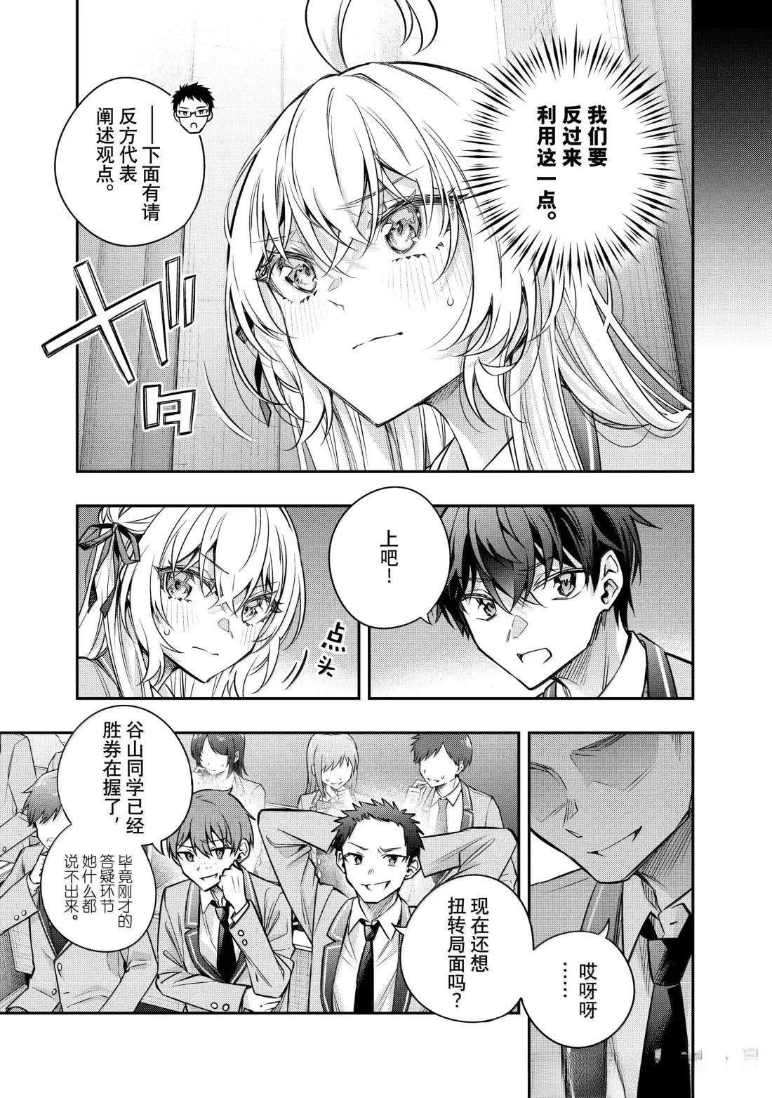 第60话