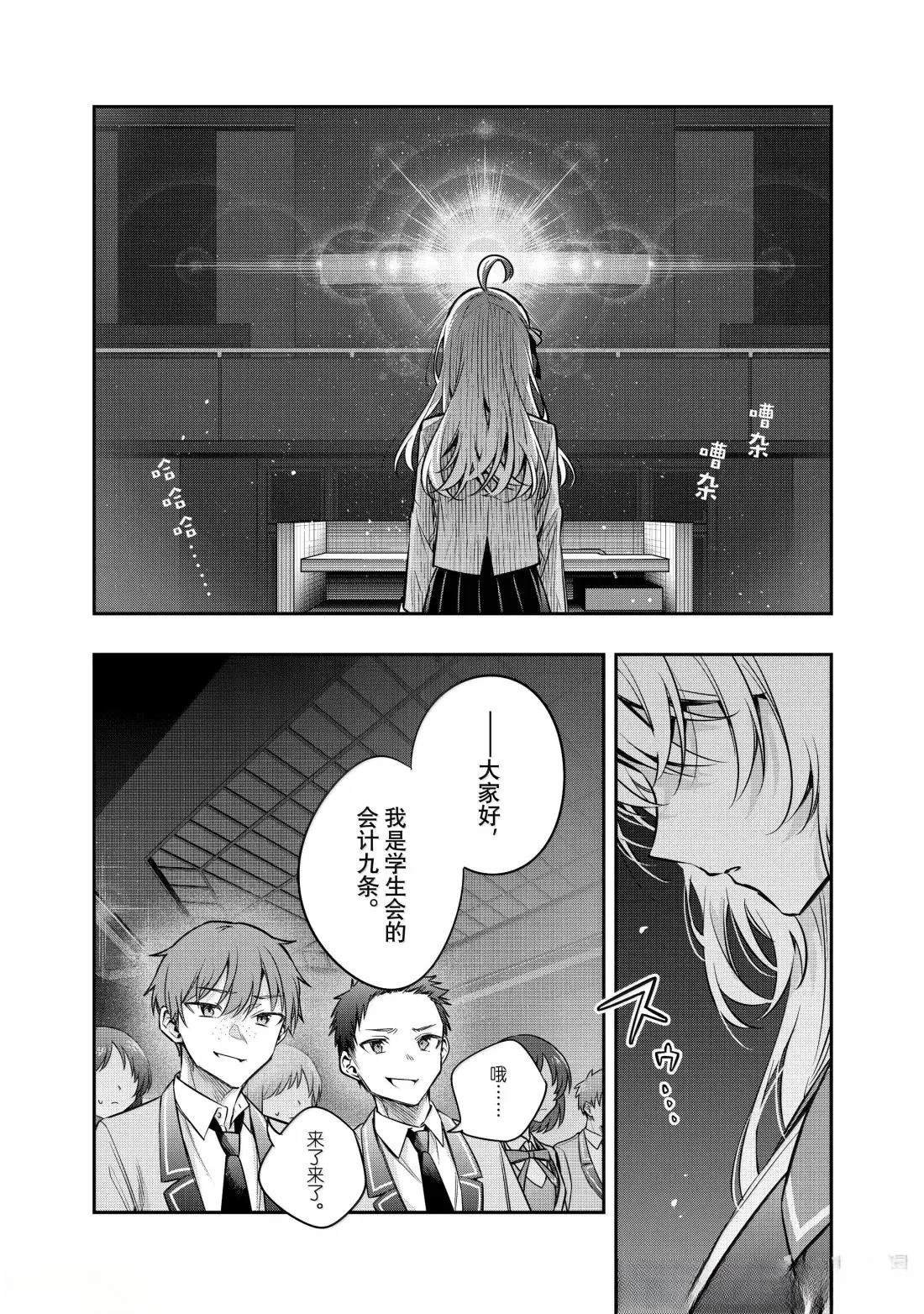 第60话