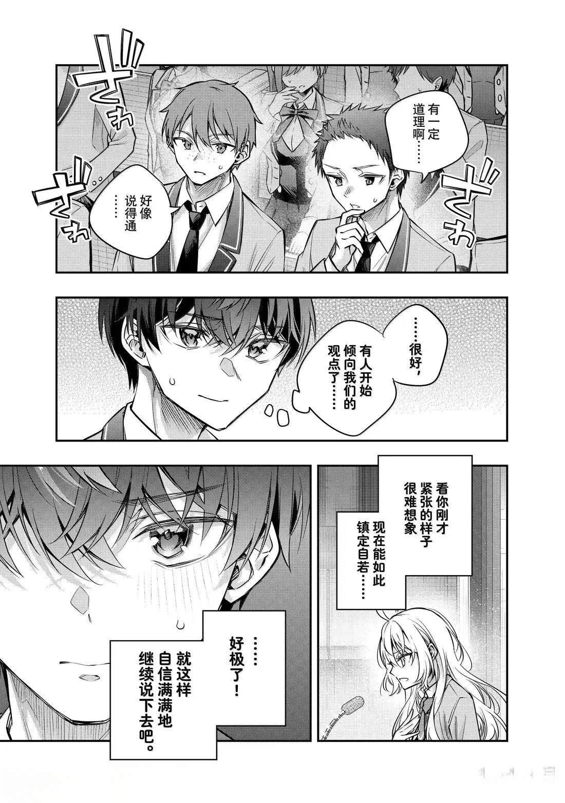 第60话