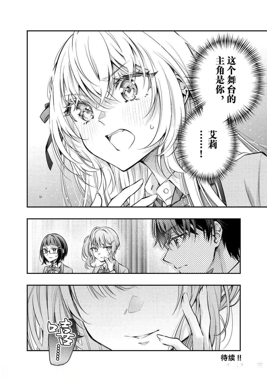 第60话