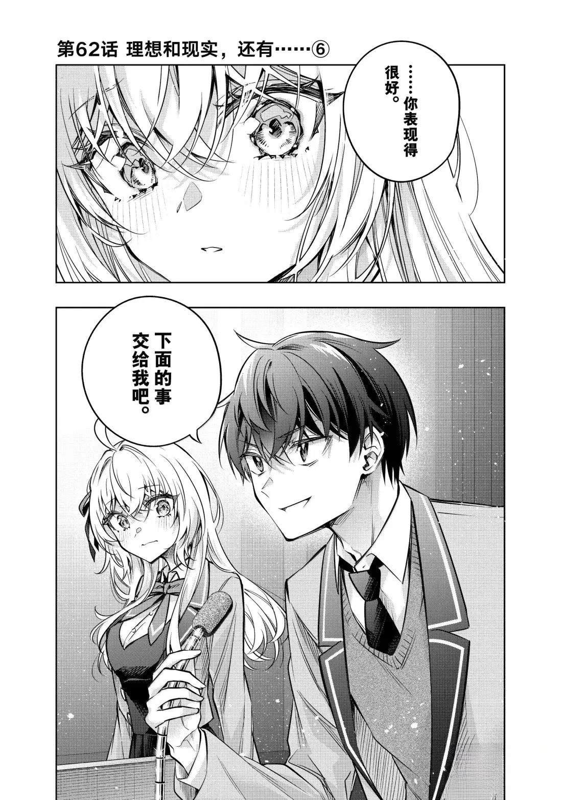 第62话