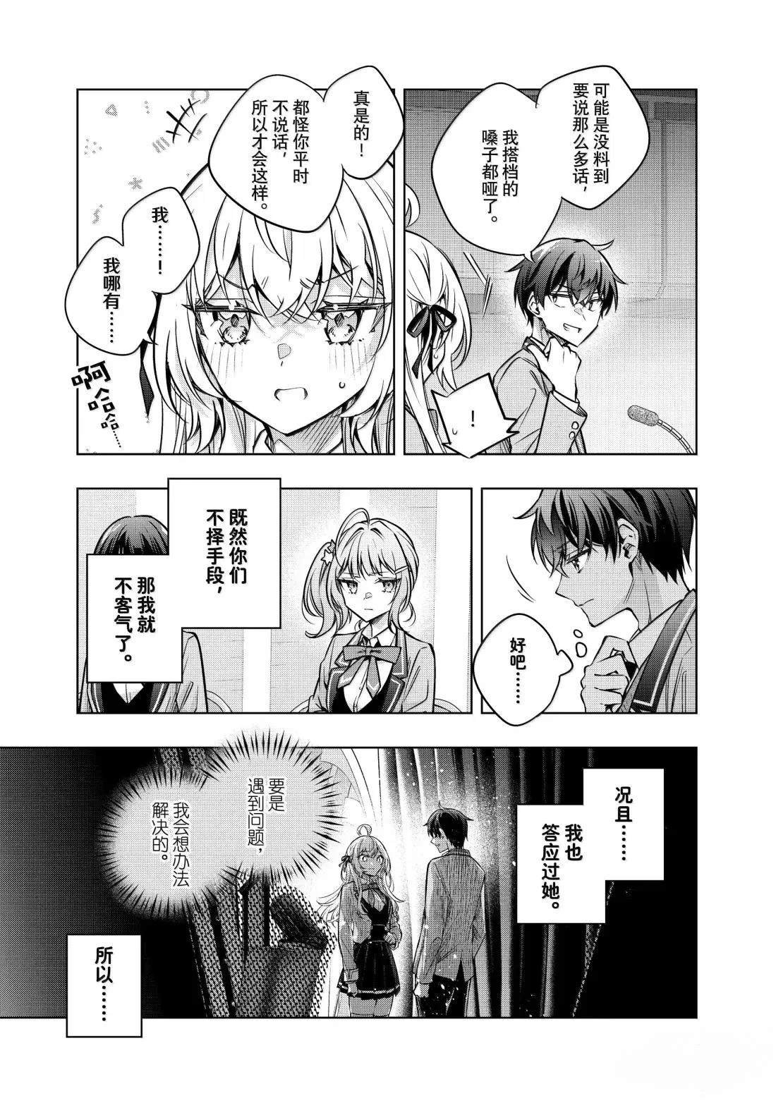 第62话