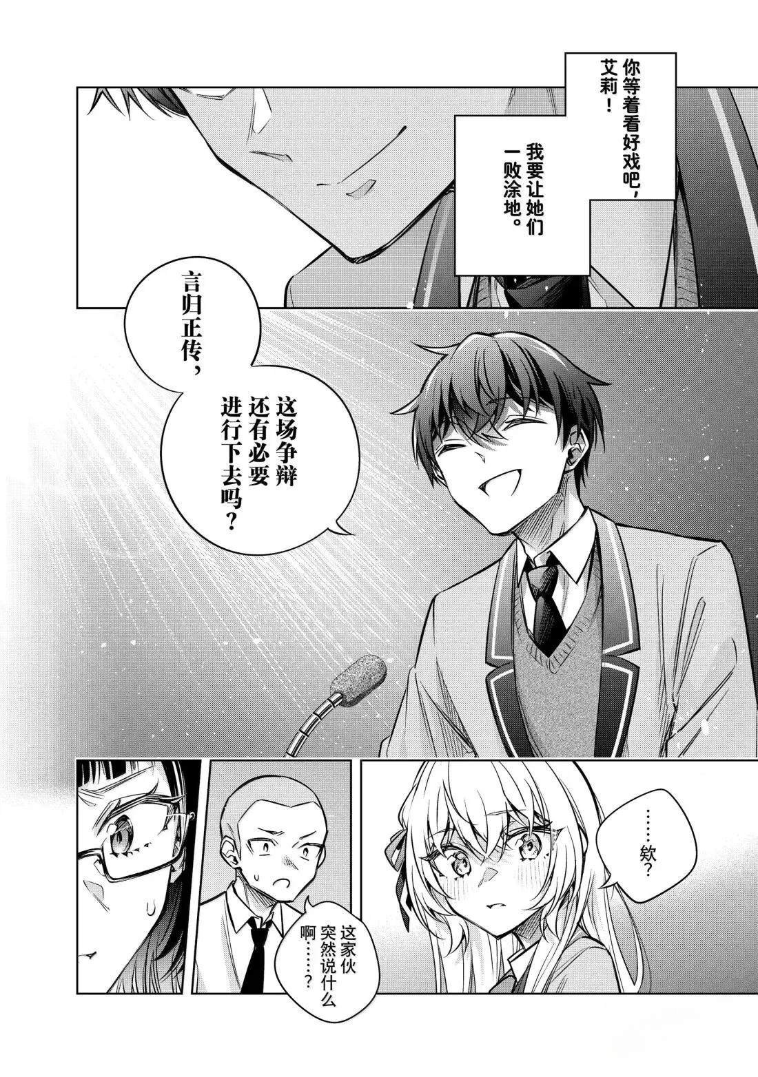 第62话