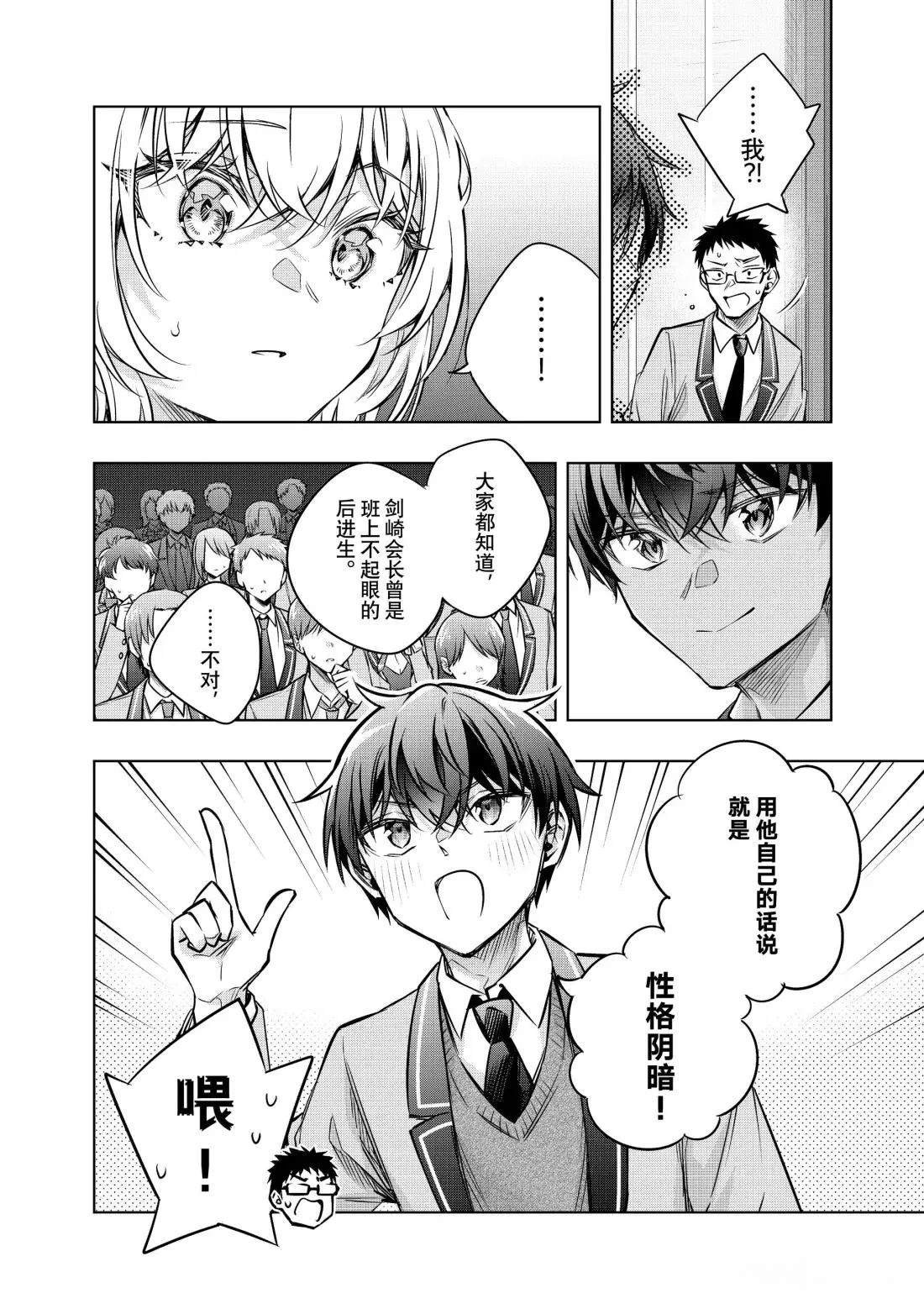 第62话