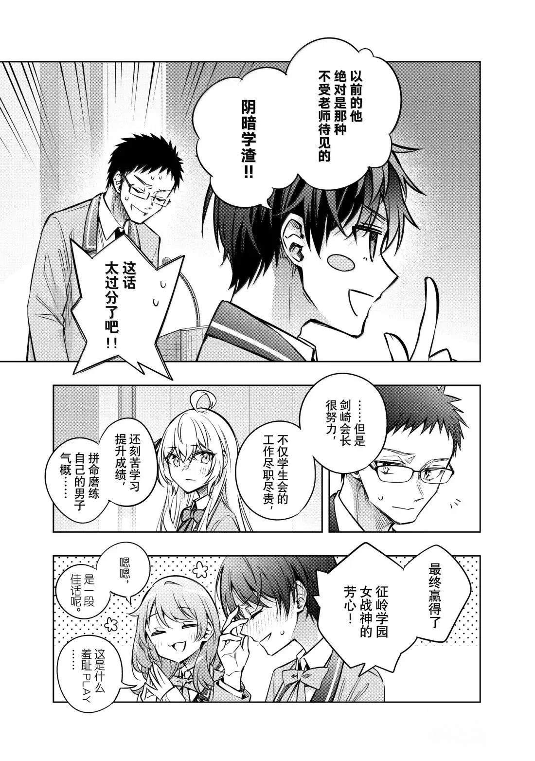第62话
