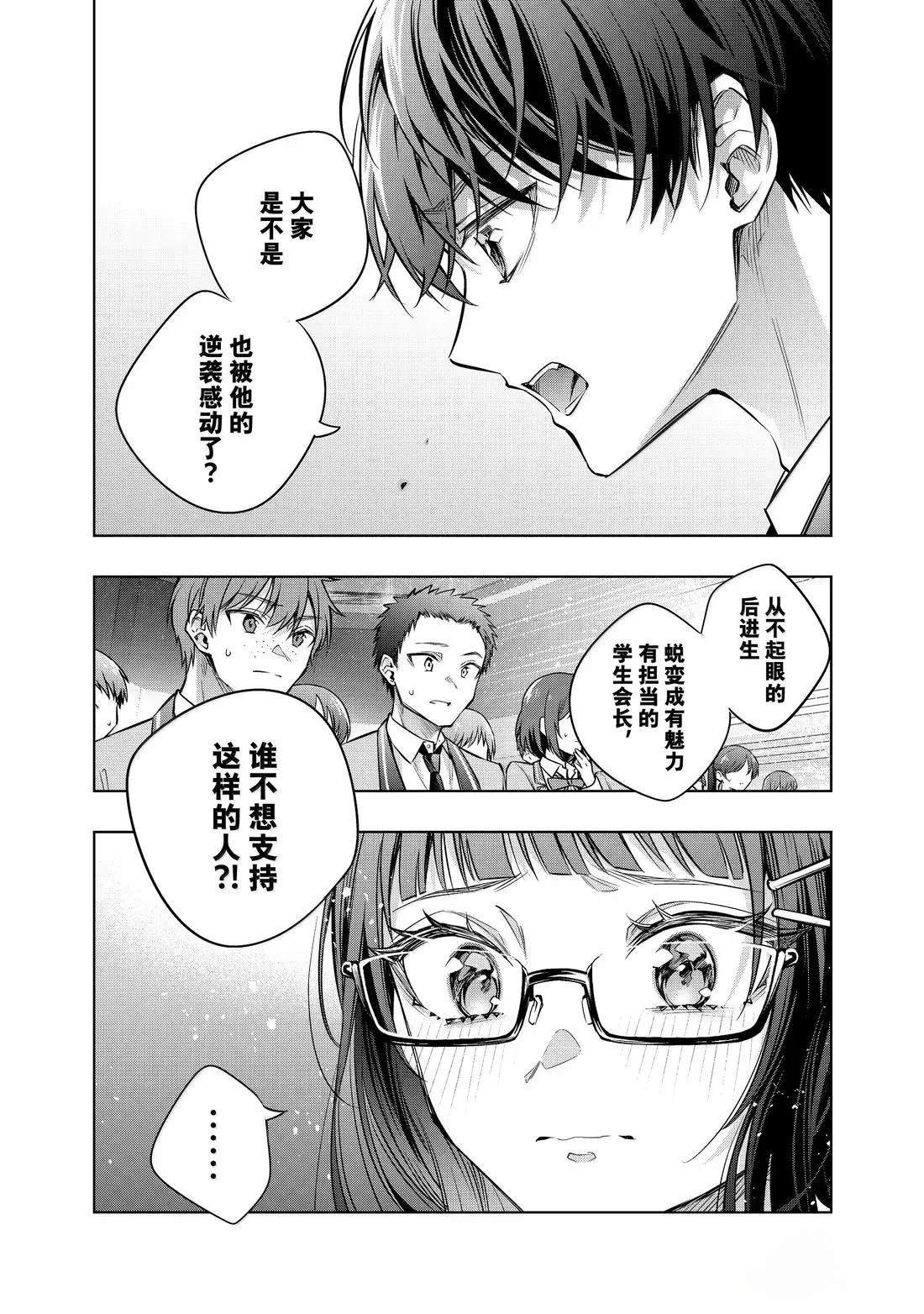 第62话