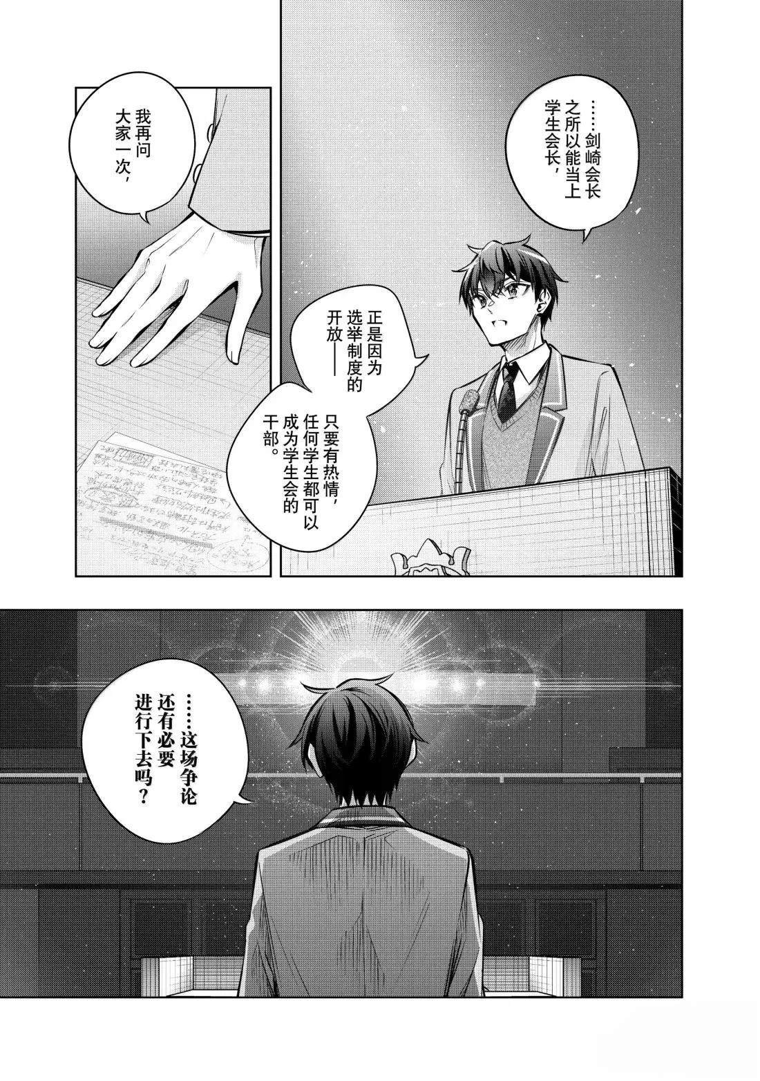 第62话