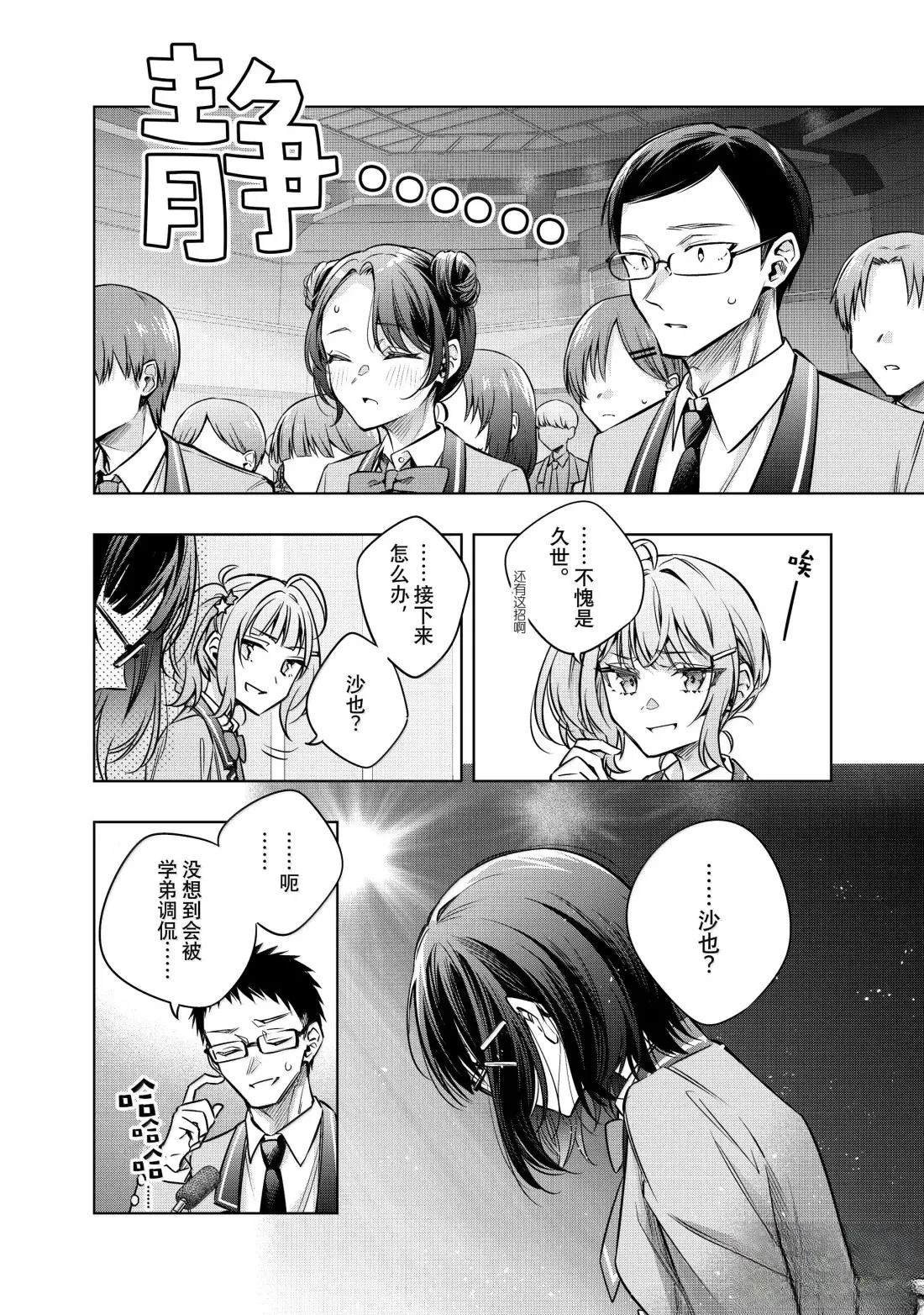 第62话