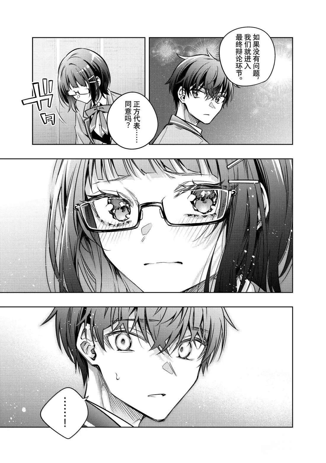 第62话