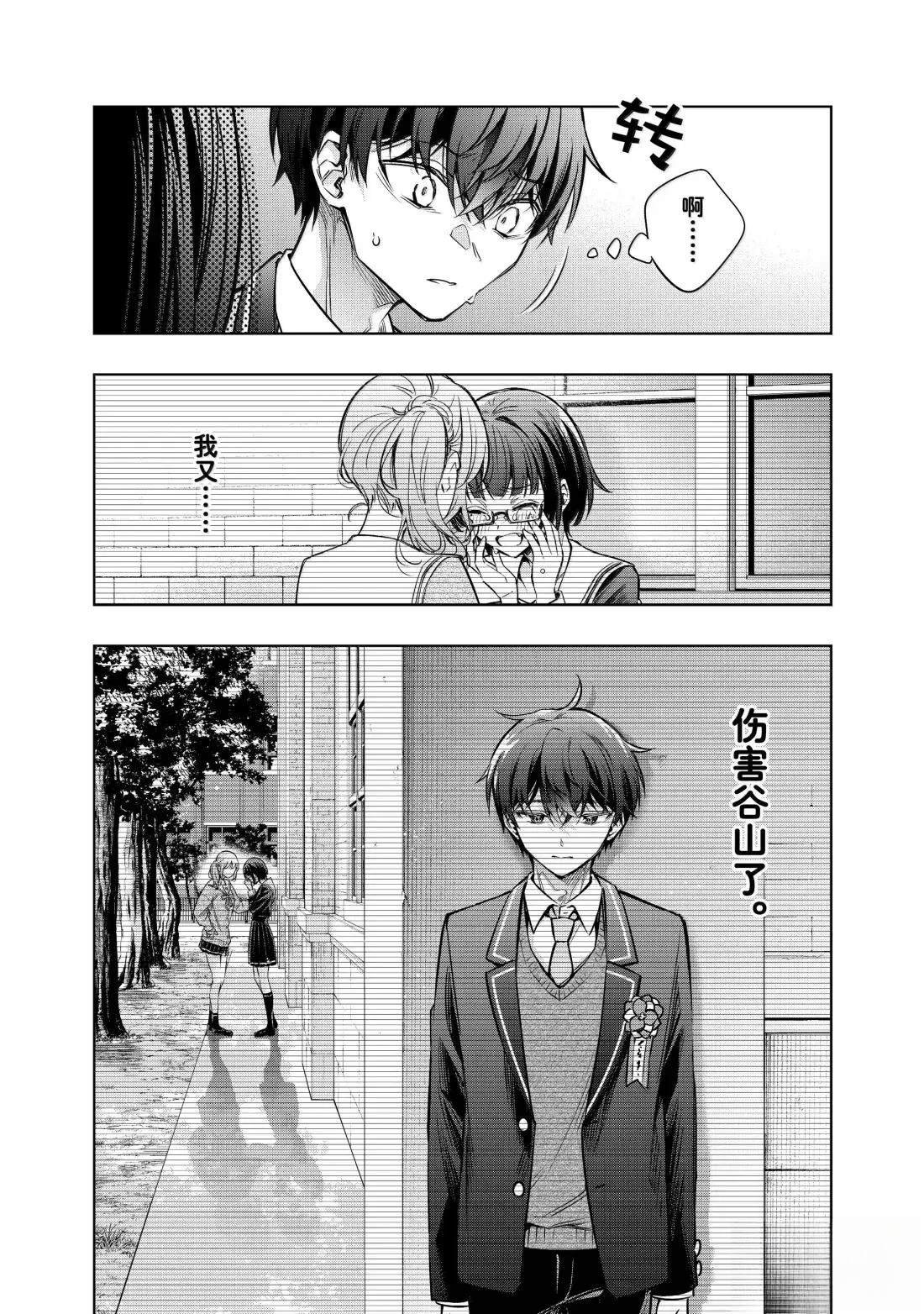 第62话