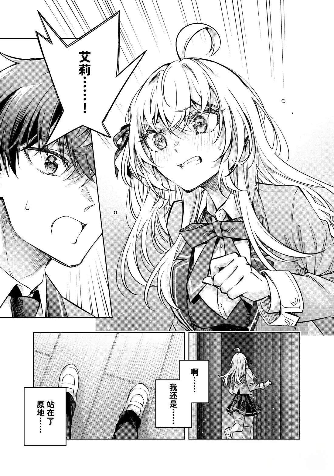 第62话