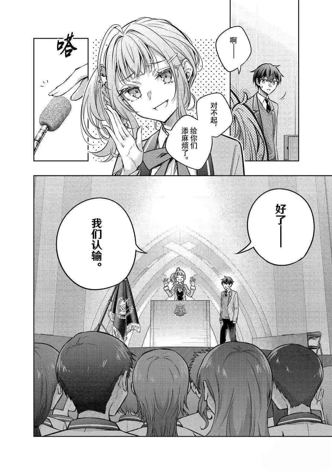 第62话