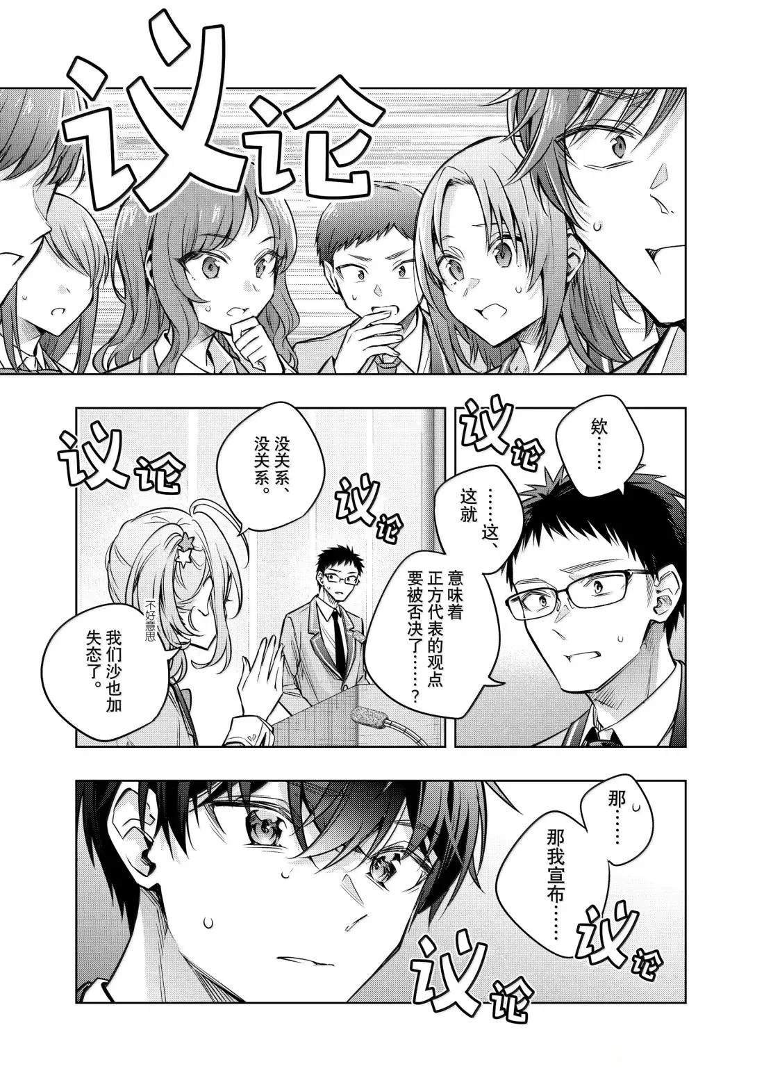第62话