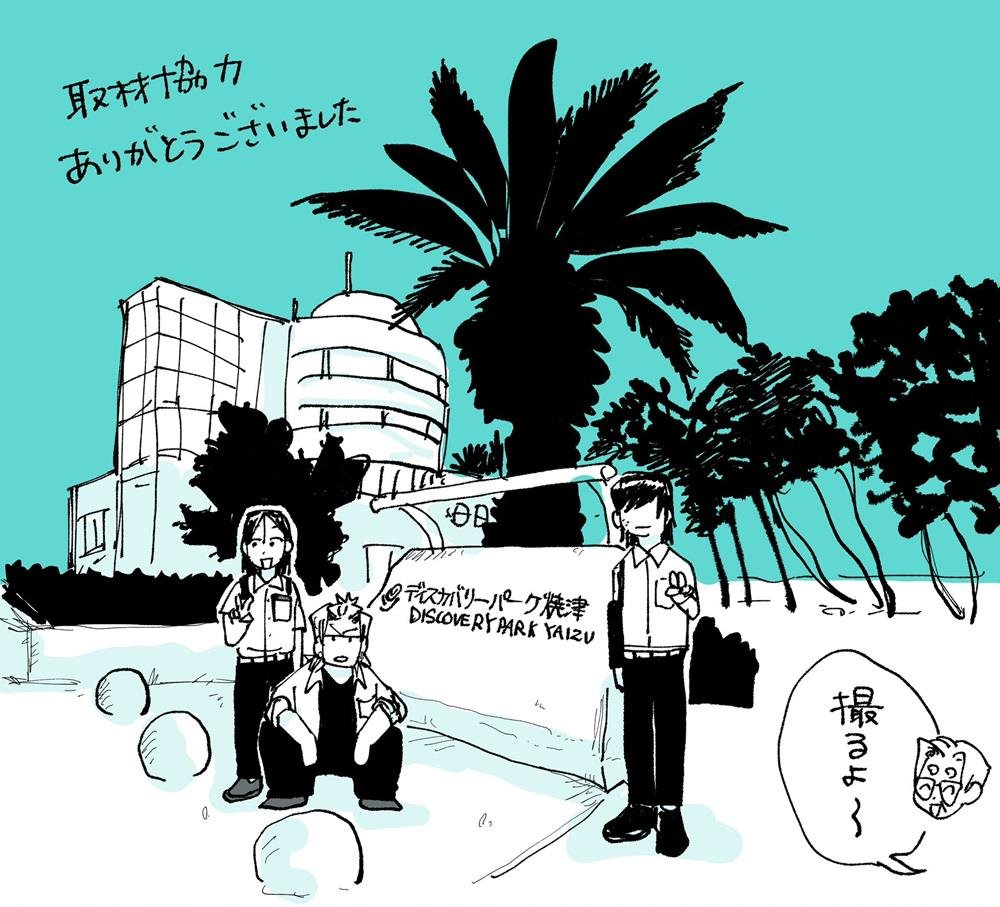 第9话