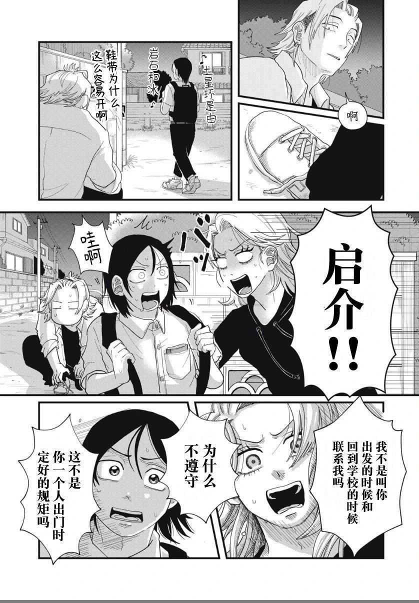 第10话
