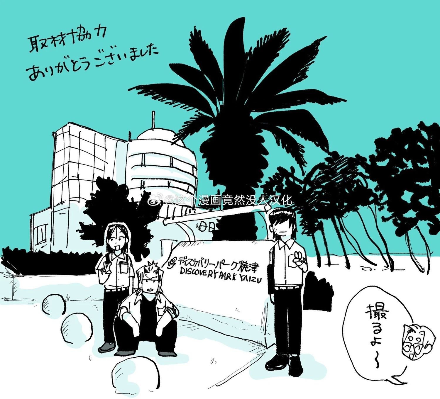 第10话
