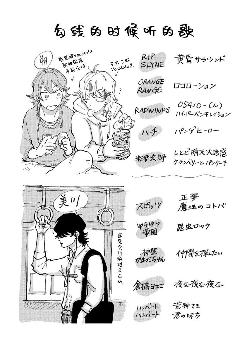 1卷加笔