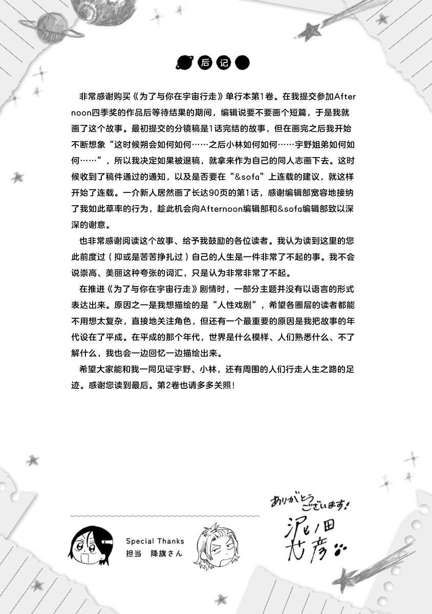 1卷加笔