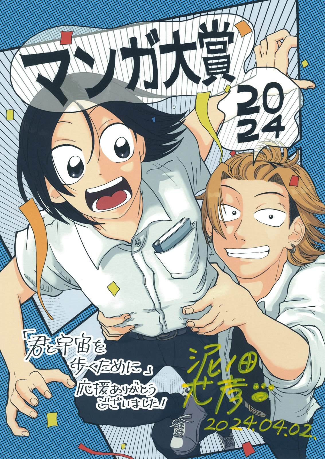 第5话