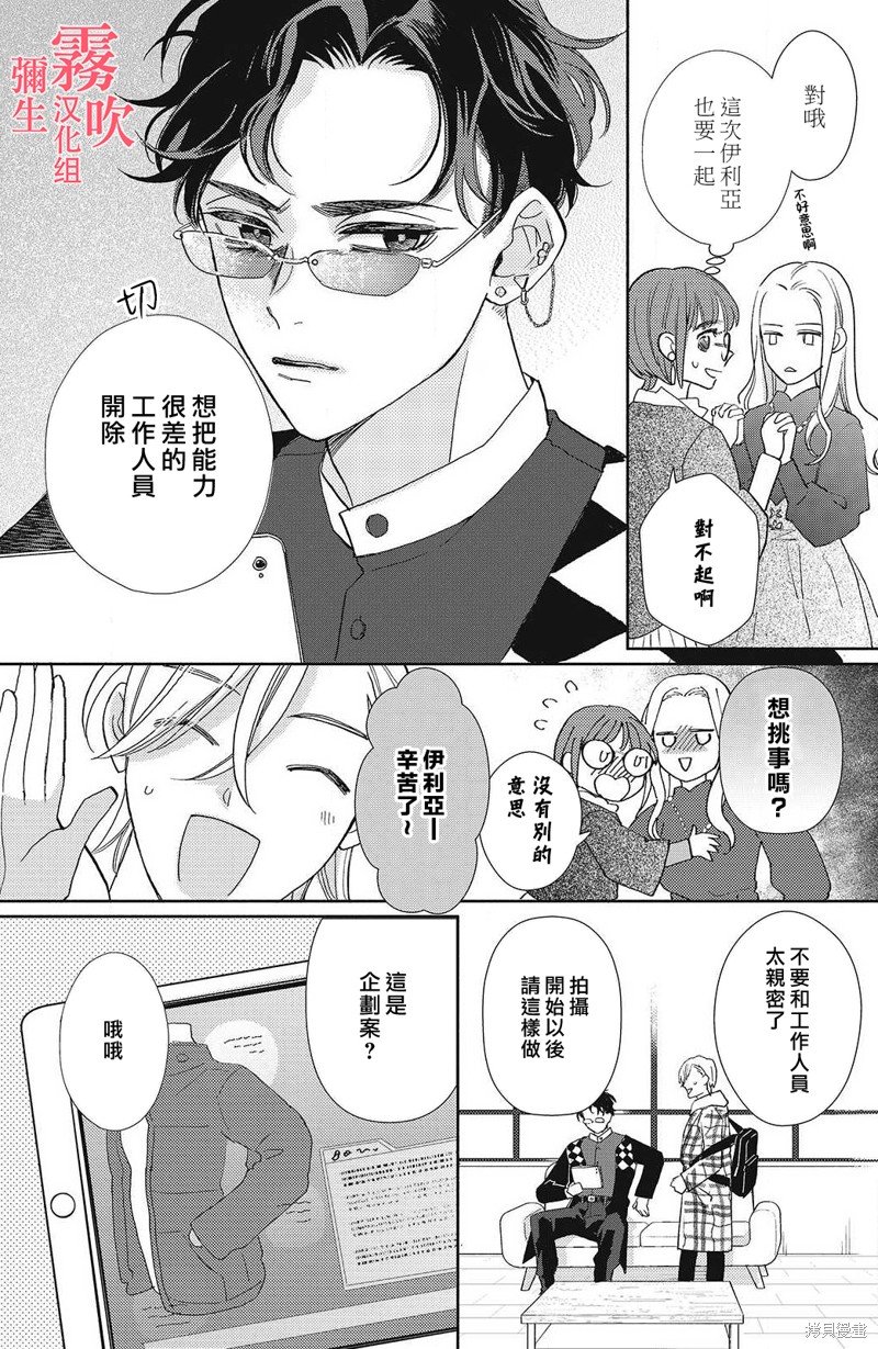第11话