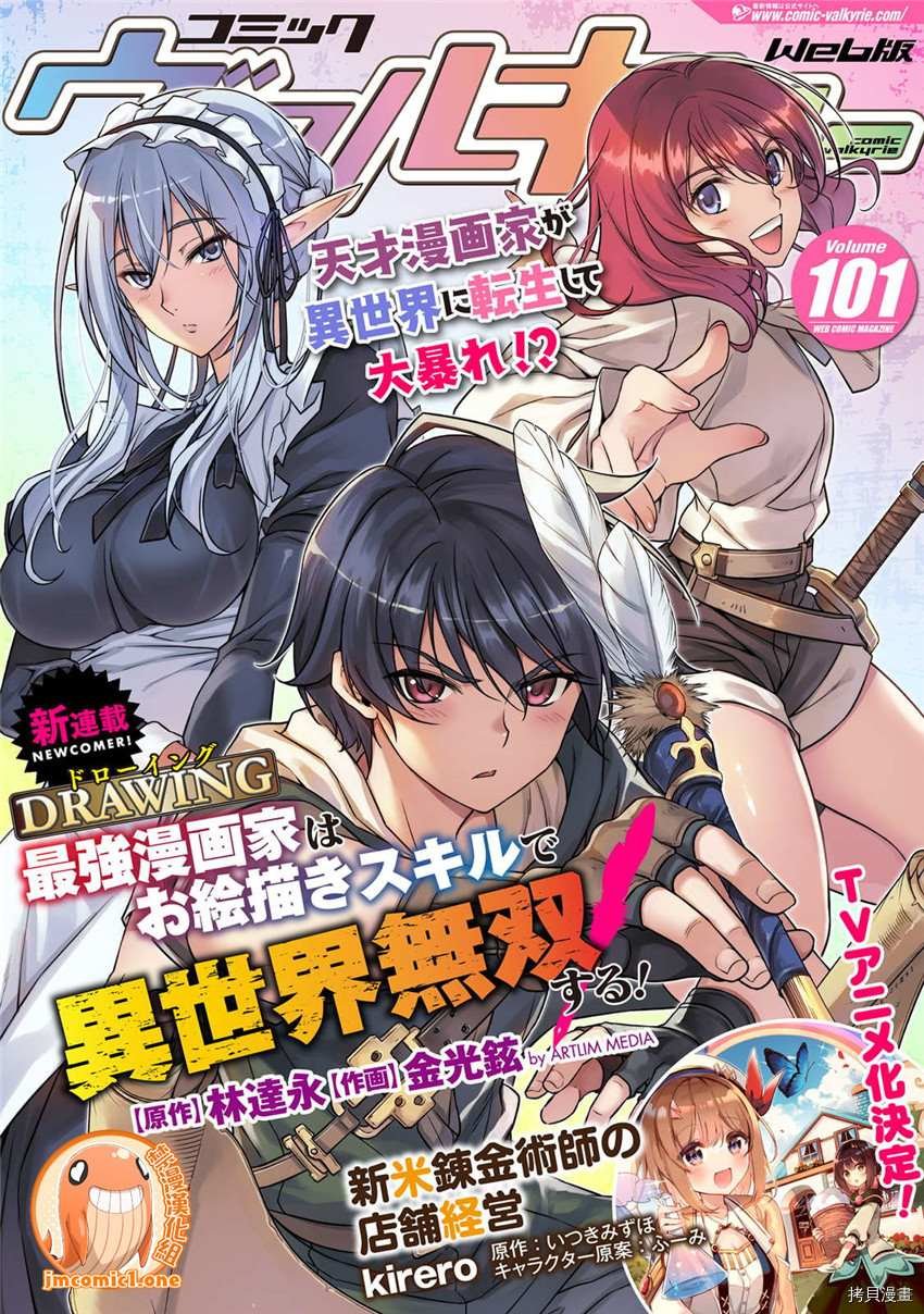 第1话