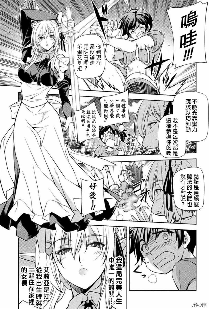 第1话