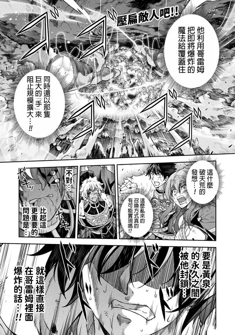 第96话