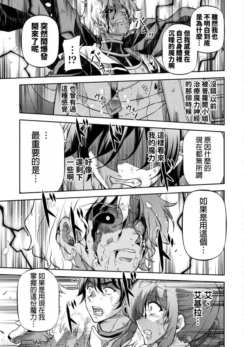 第96话