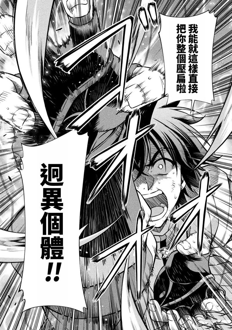 第96话