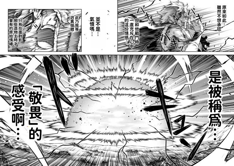 第96话