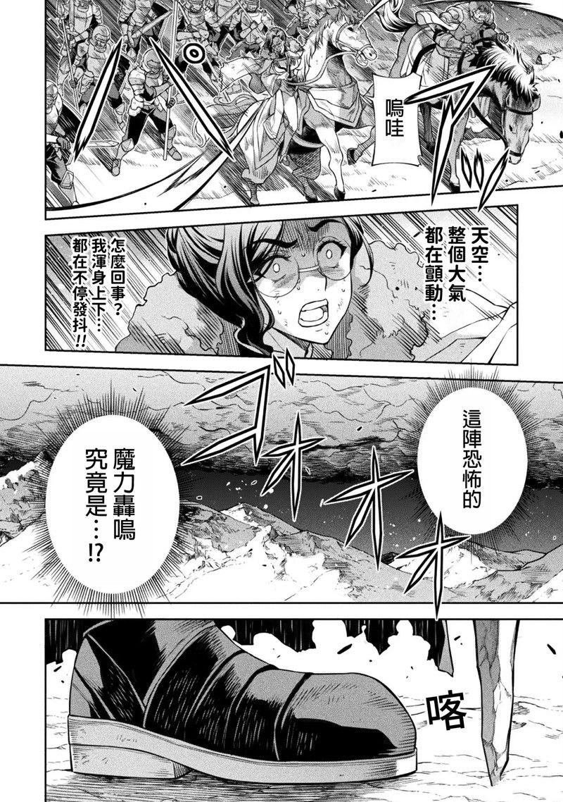 第96话