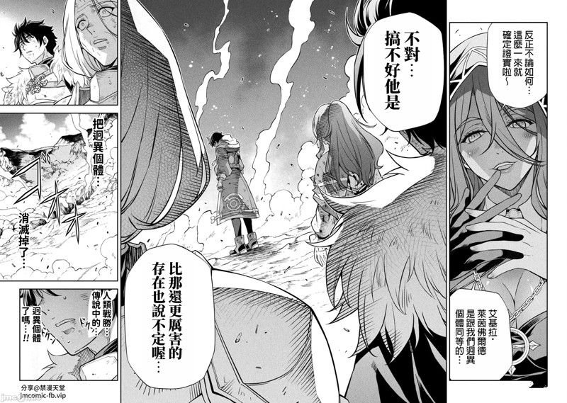 第96话