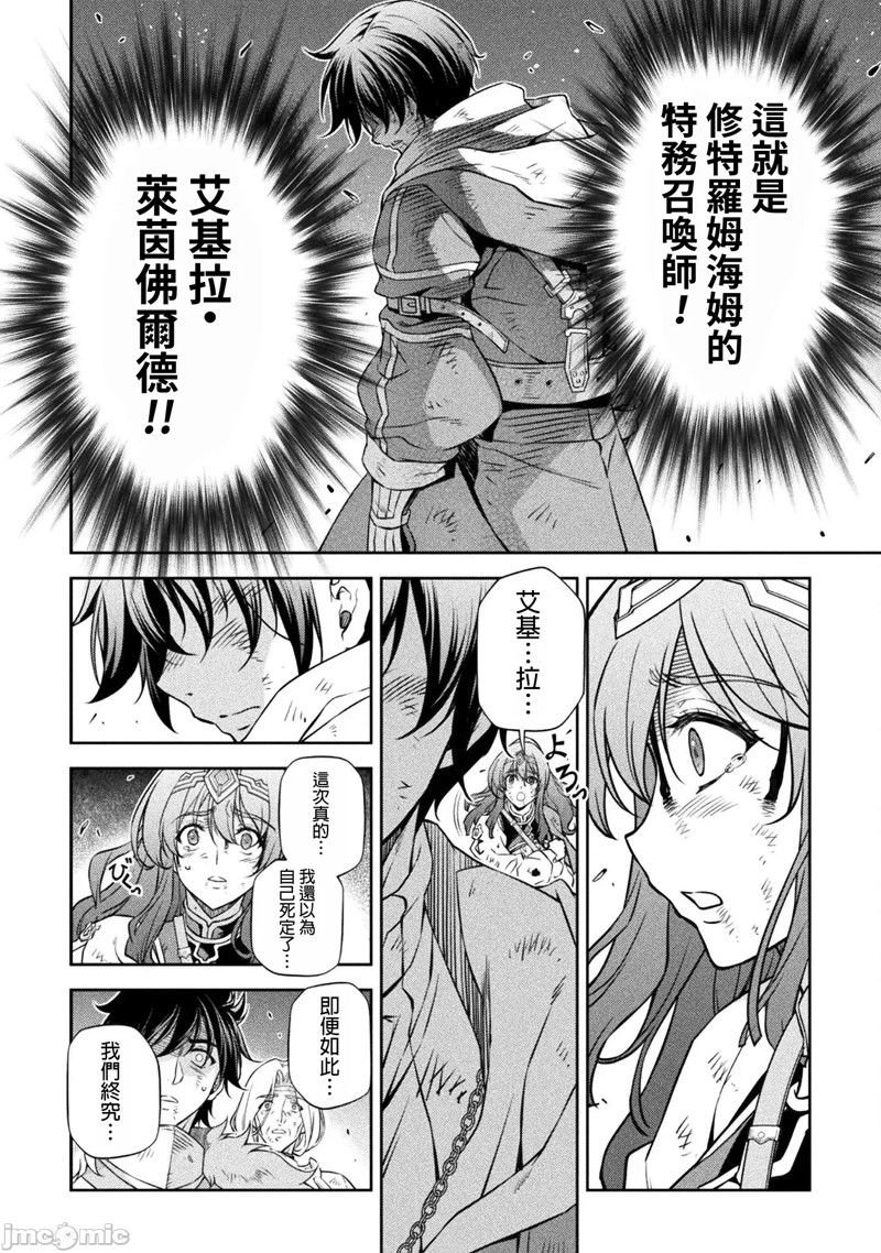 第96话