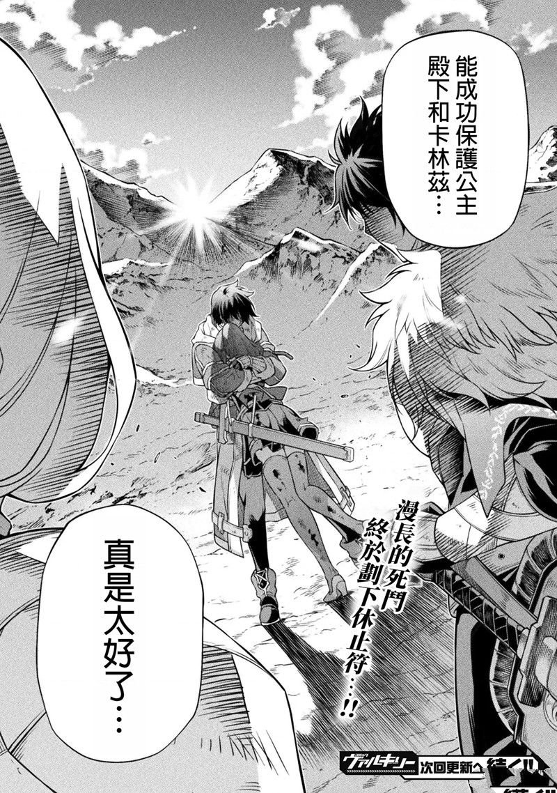 第96话