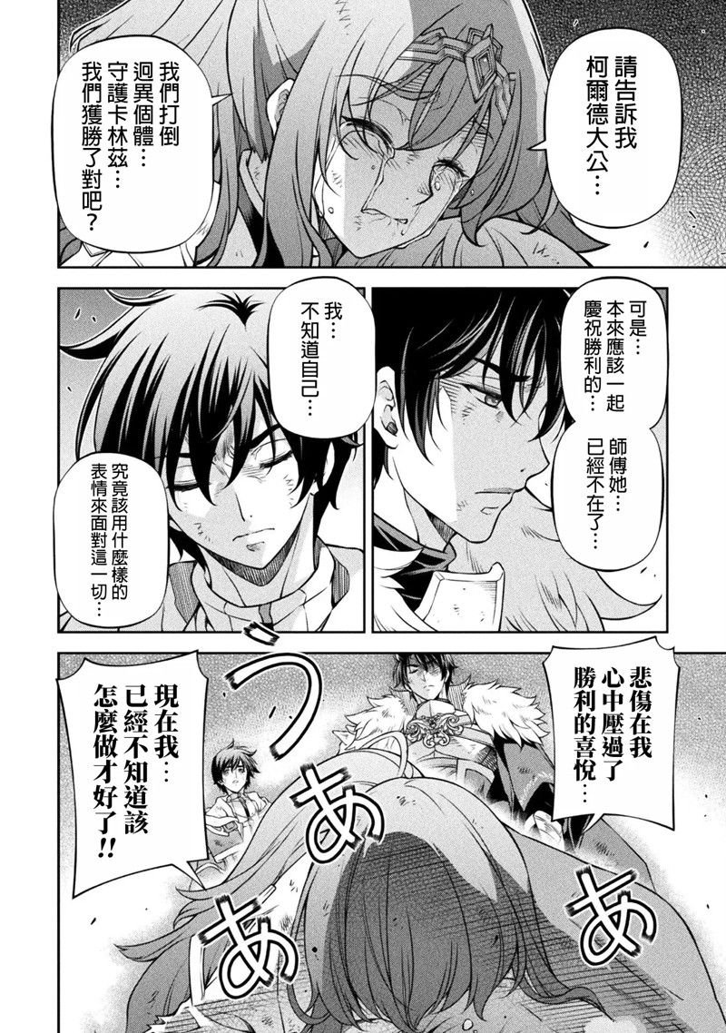 第97话