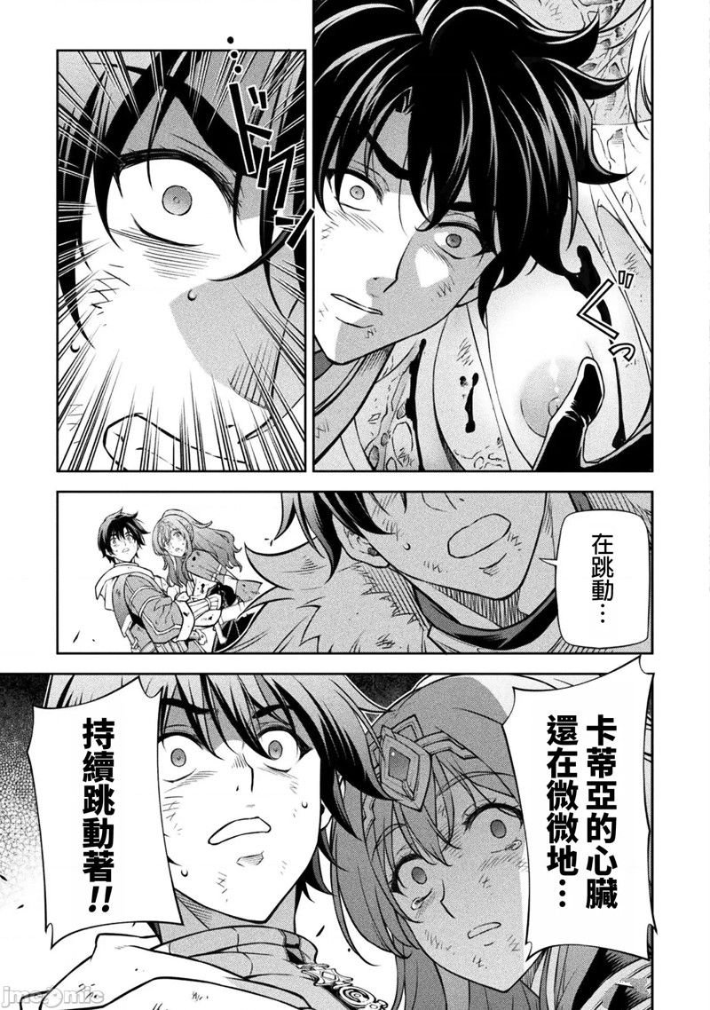 第97话