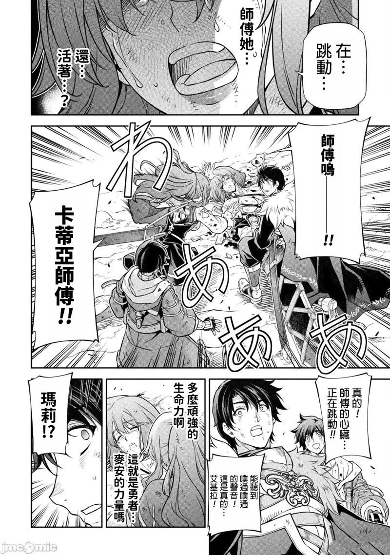 第97话