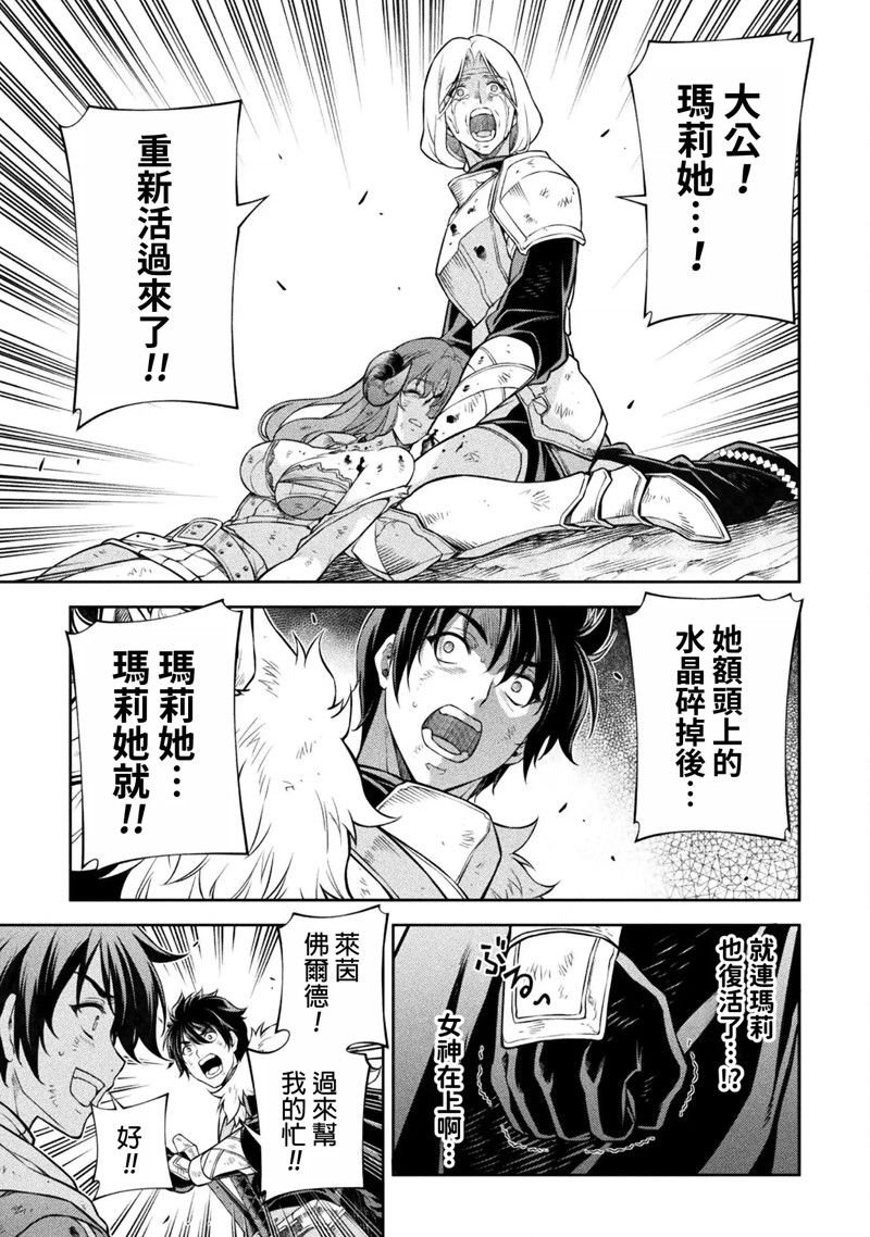 第97话