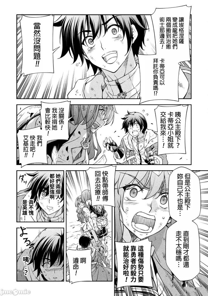 第97话