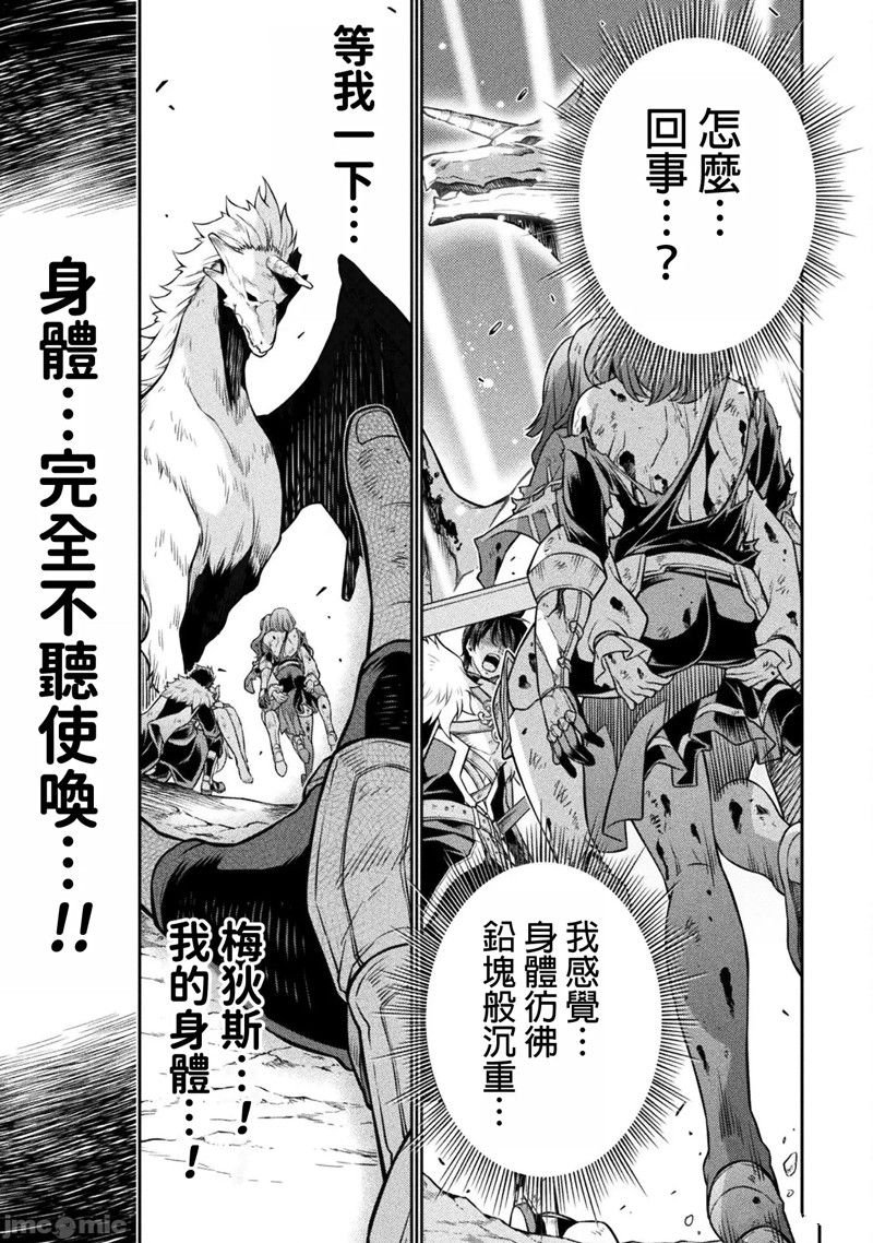 第97话