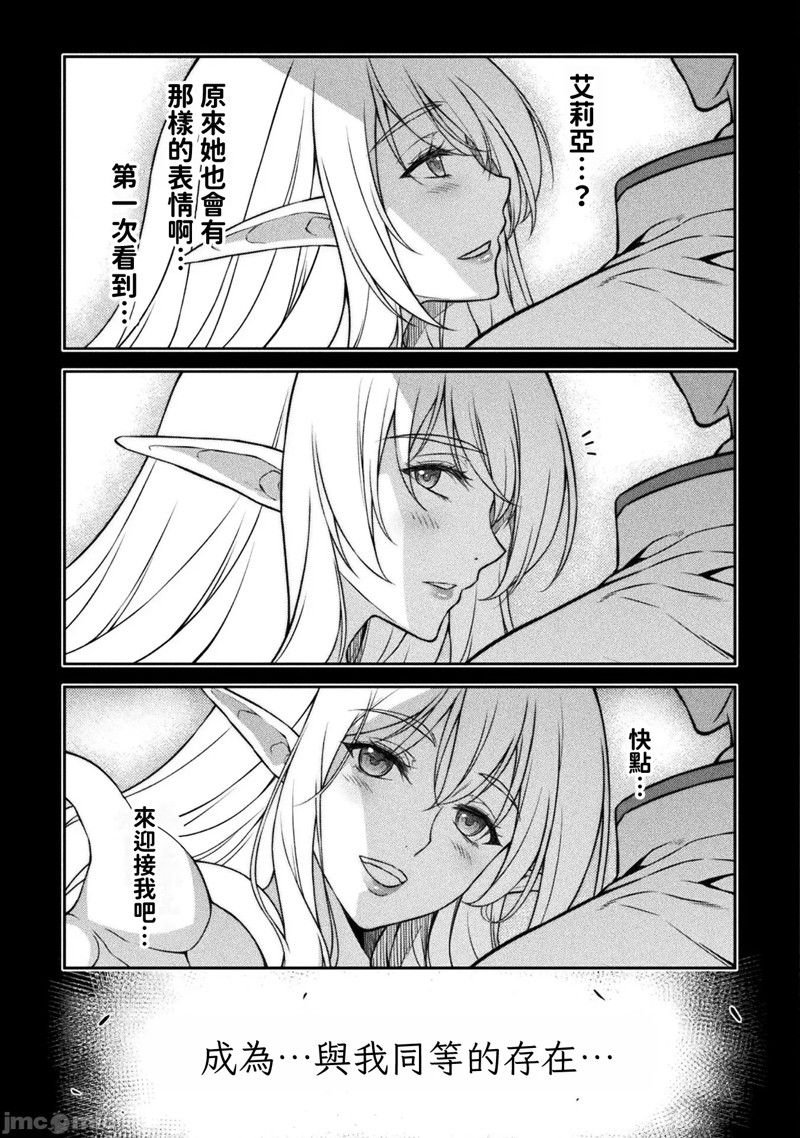 第97话